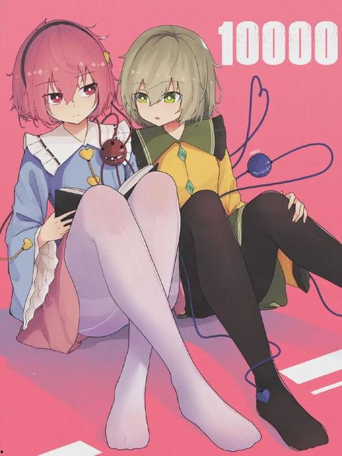 日本上床漫画,揭秘成人世界的隐秘角落